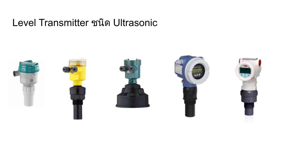 Level Transmitter ชนิด Ultrasonic