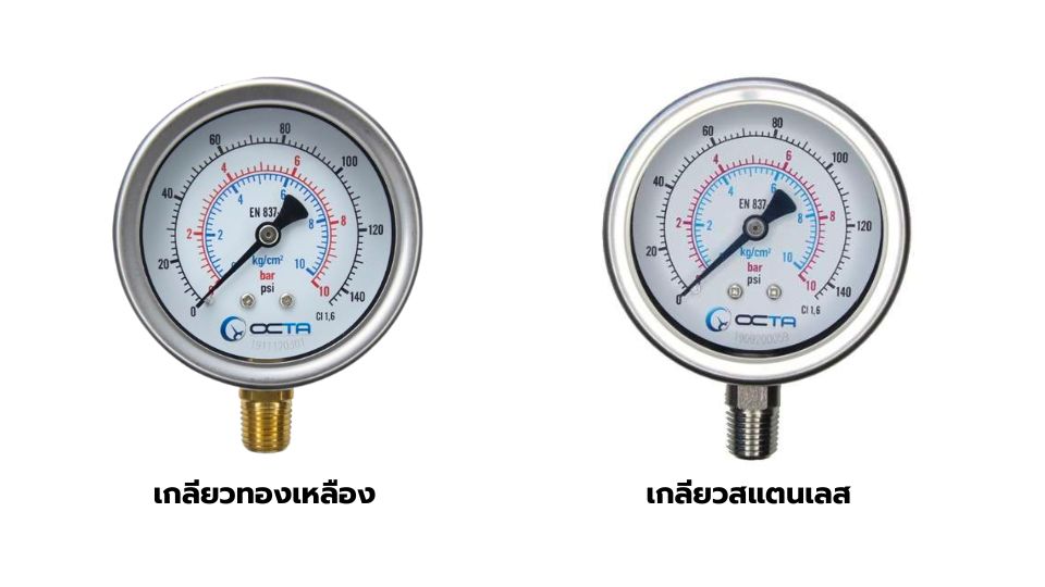 pressure gauge 10 bar brass and stainless